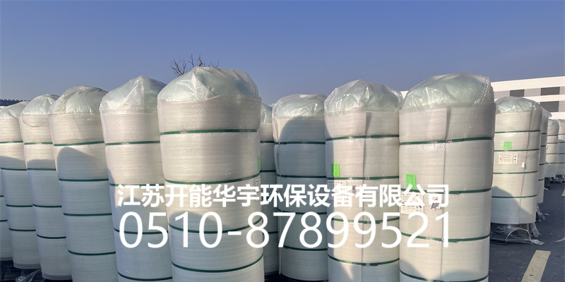 沈阳市玻璃钢罐活性炭罐 - 方案