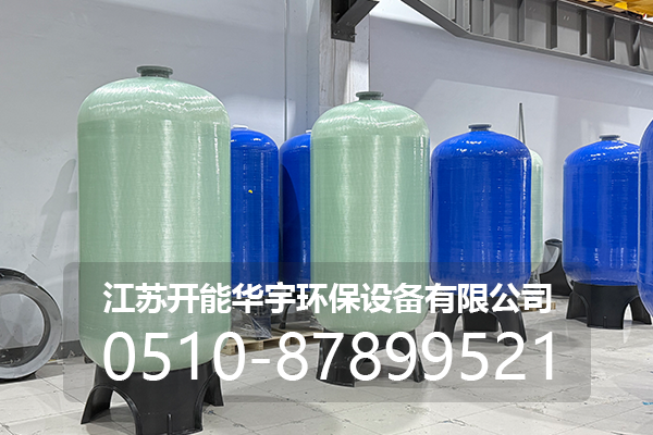 沈阳市活性炭罐玻璃钢罐 - 排名
